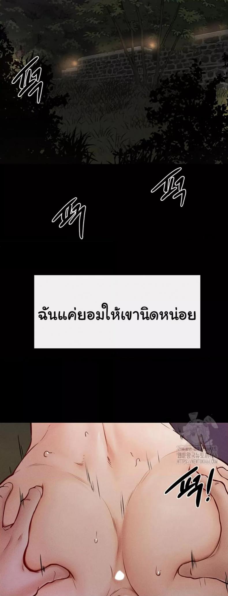 page-37