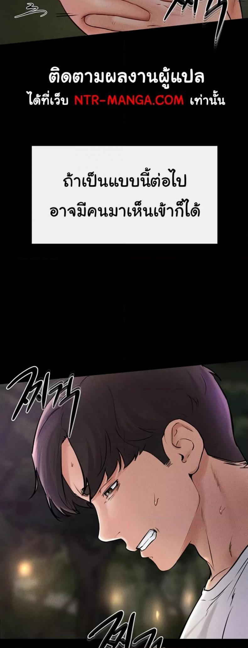 page-48