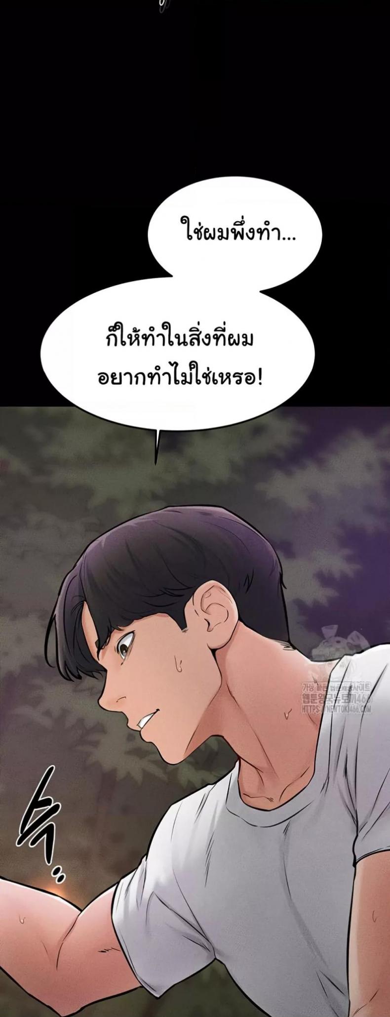 page-44