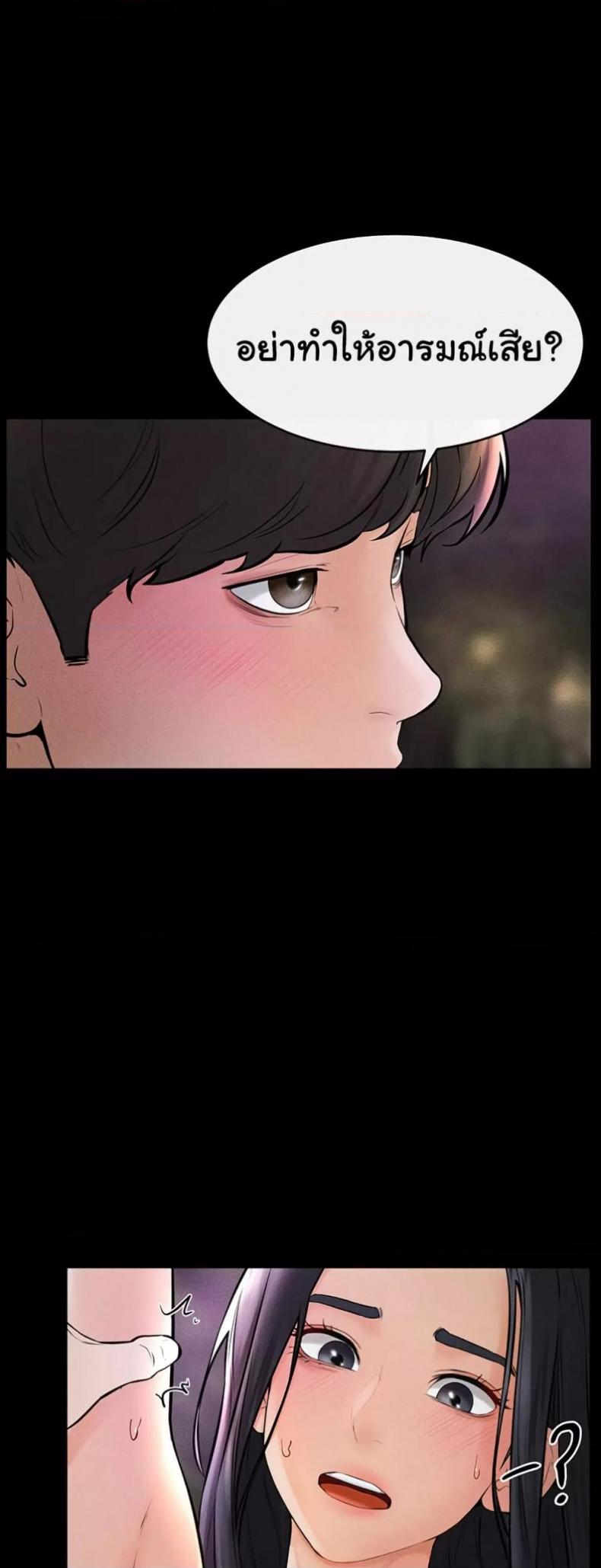 page-24