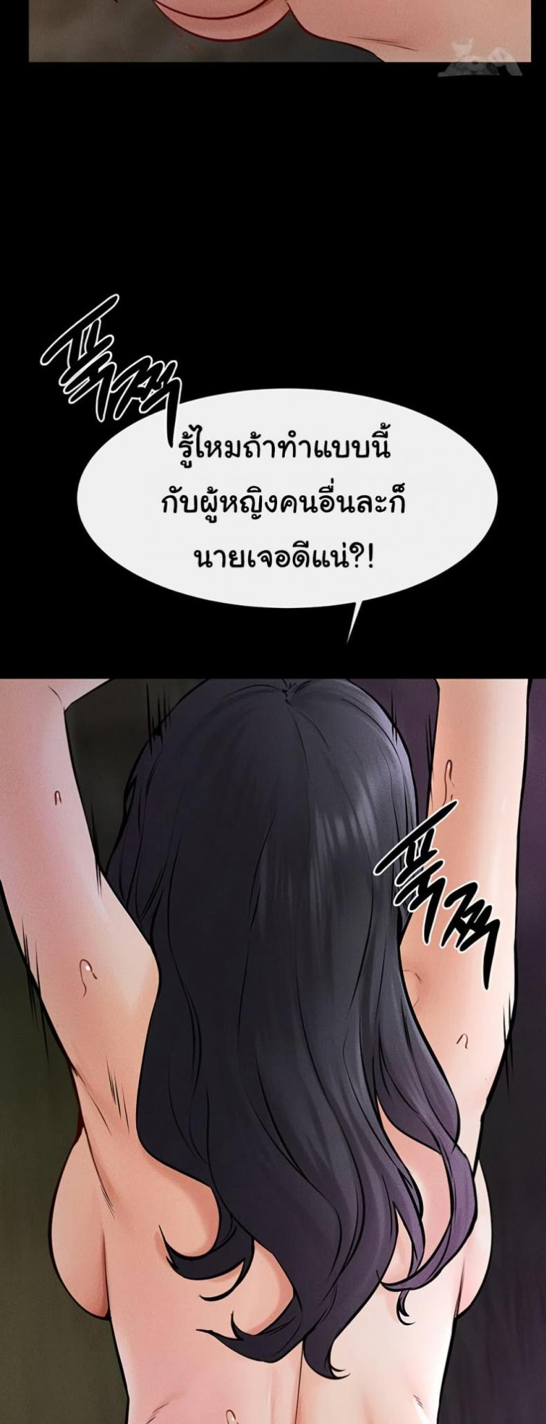 page-39