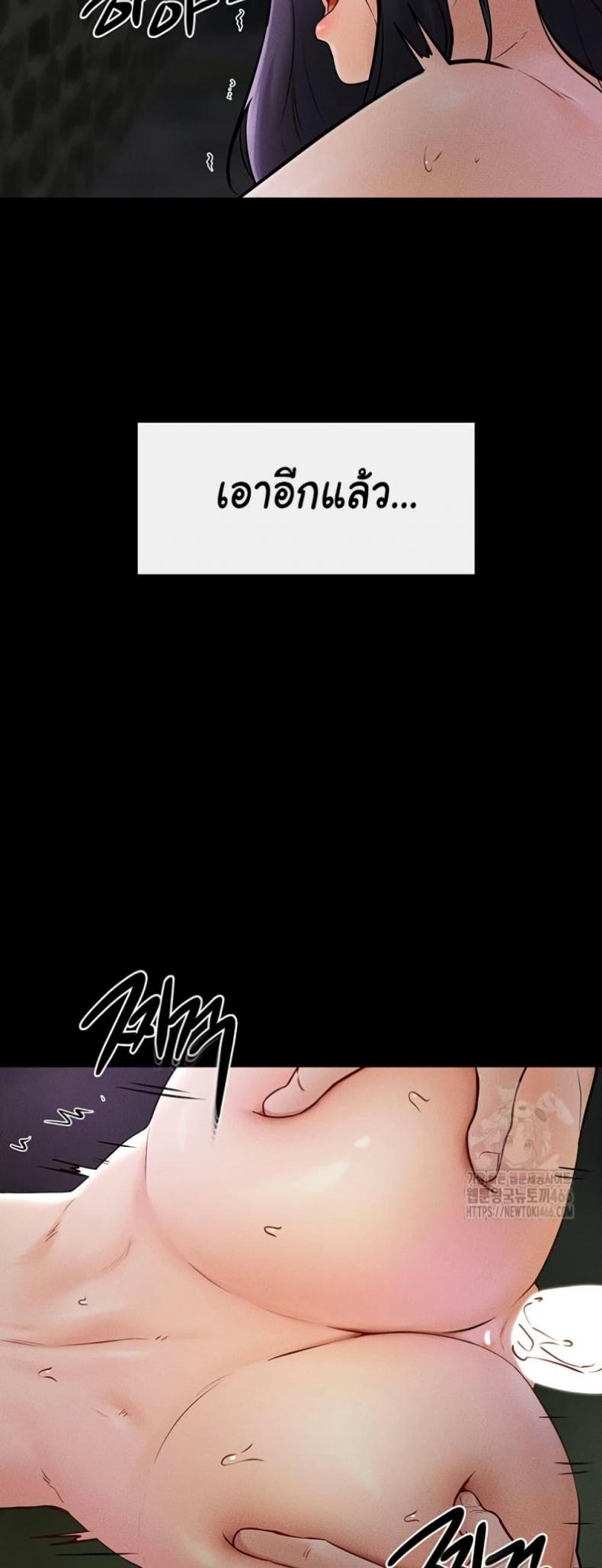 page-47