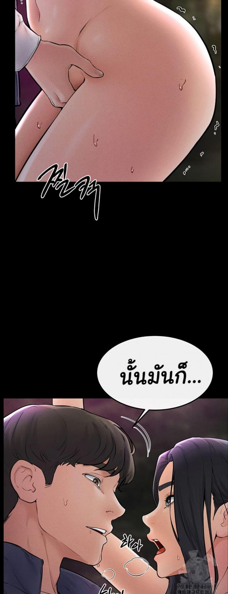 page-28