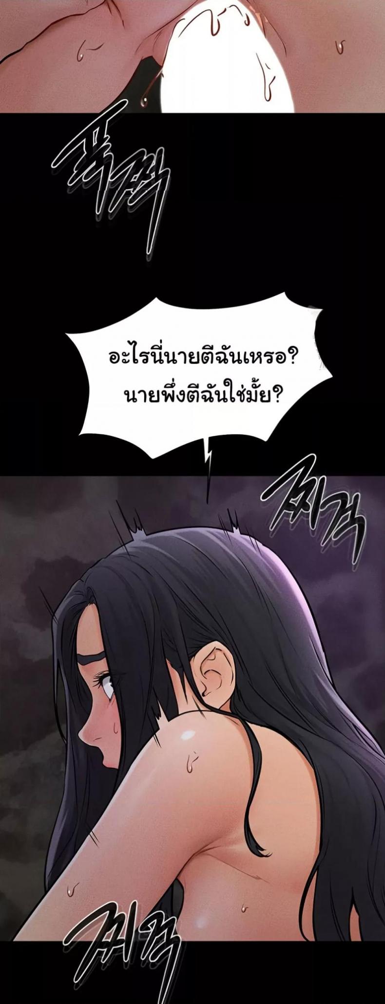 page-43