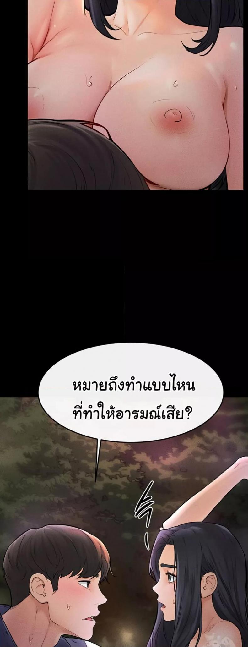 page-25