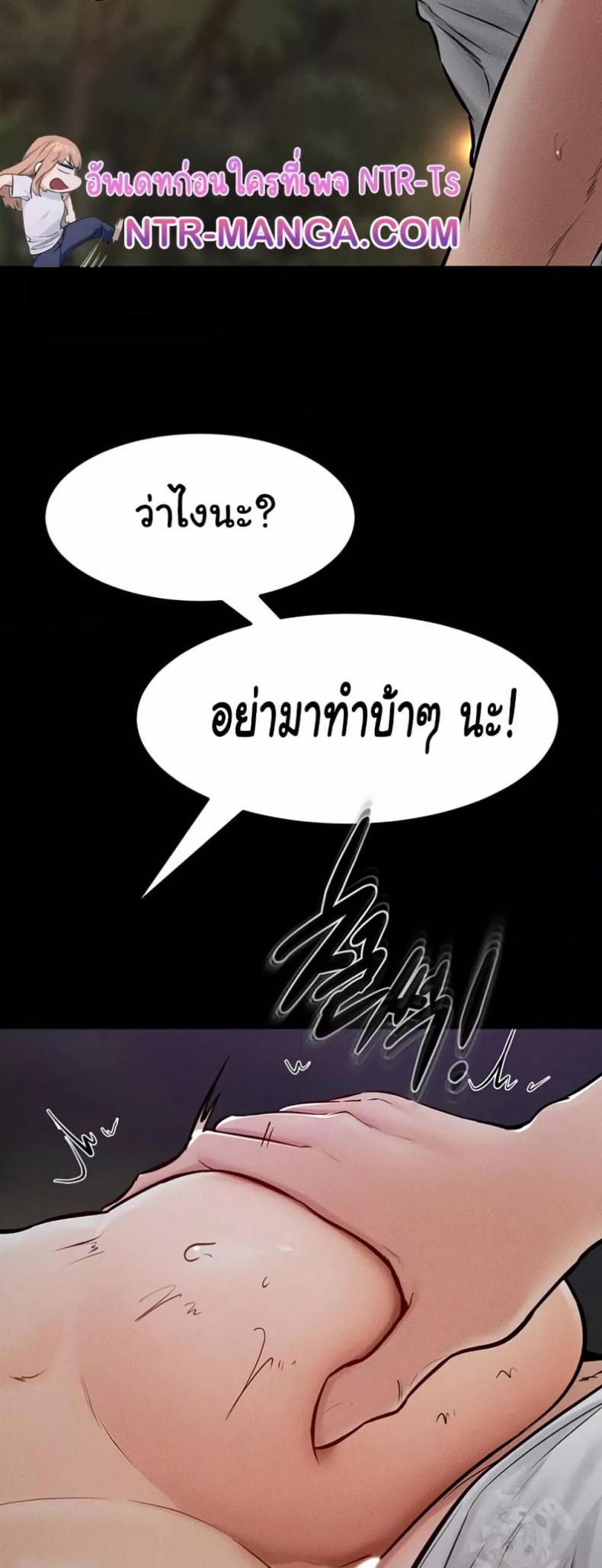 page-45