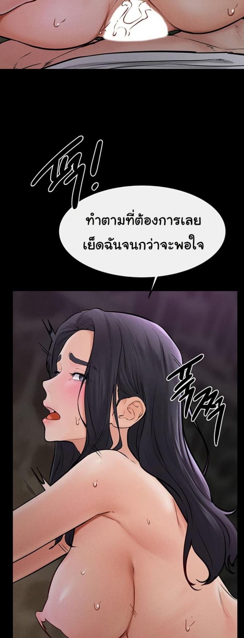 page-38