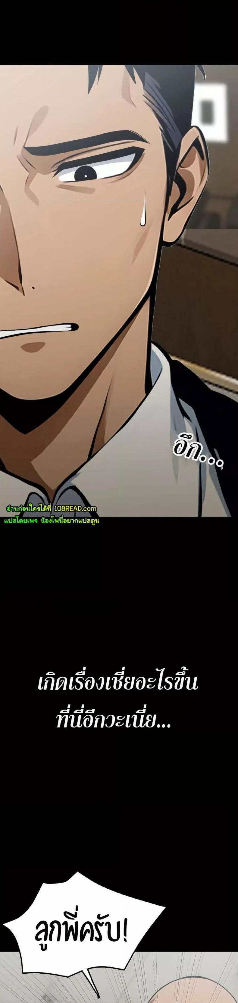 page-49