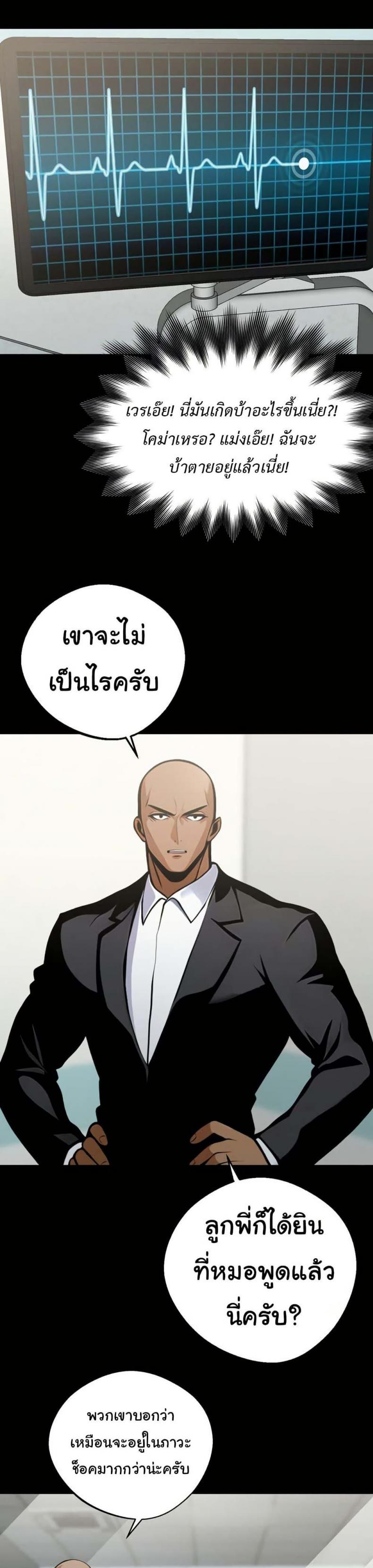 page-33