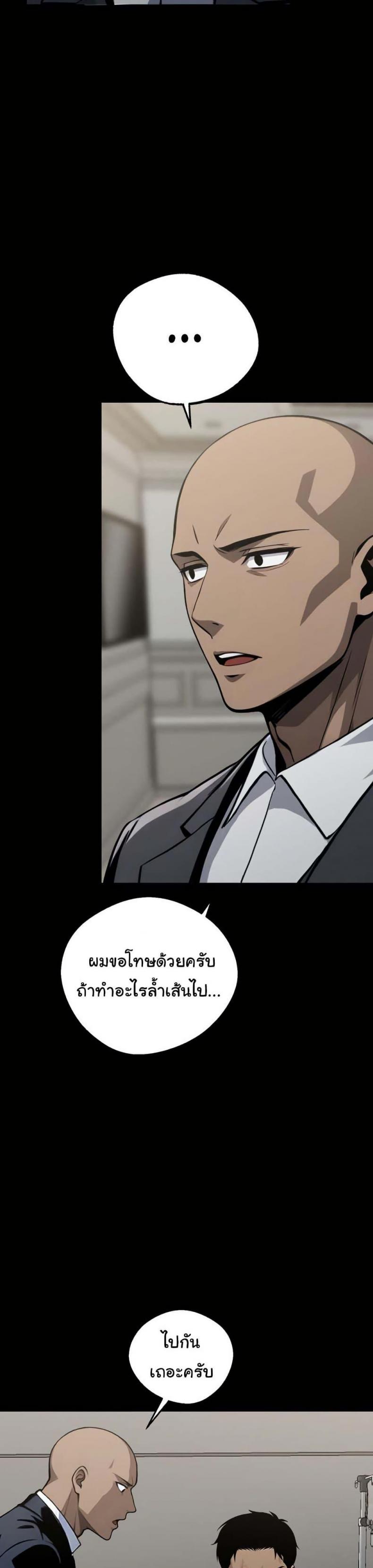 page-24
