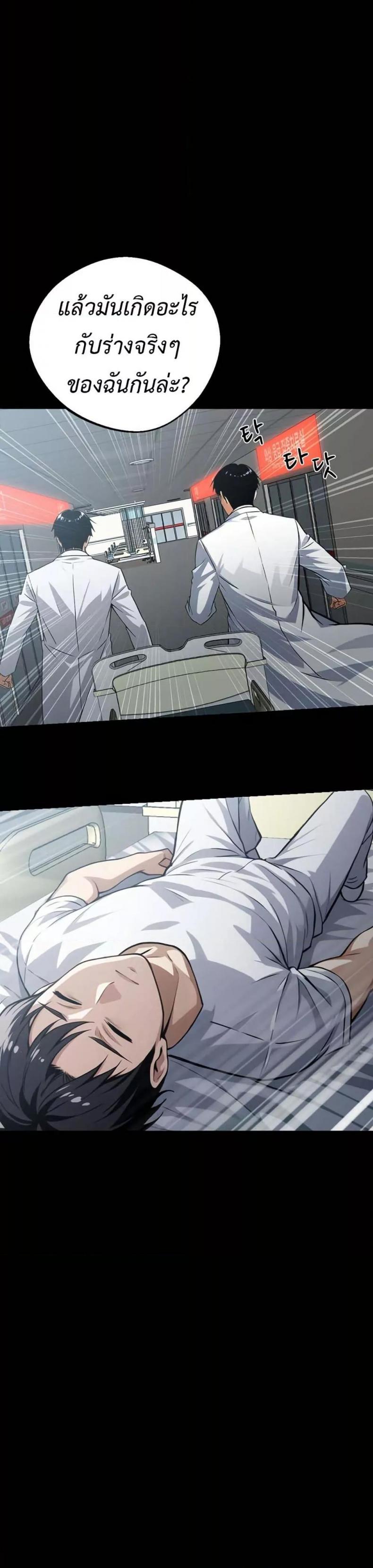 page-26