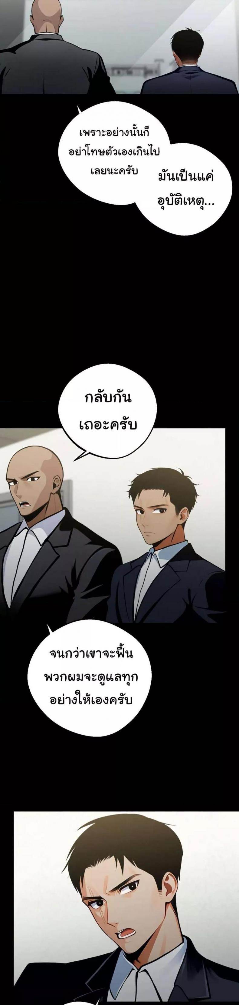 page-34
