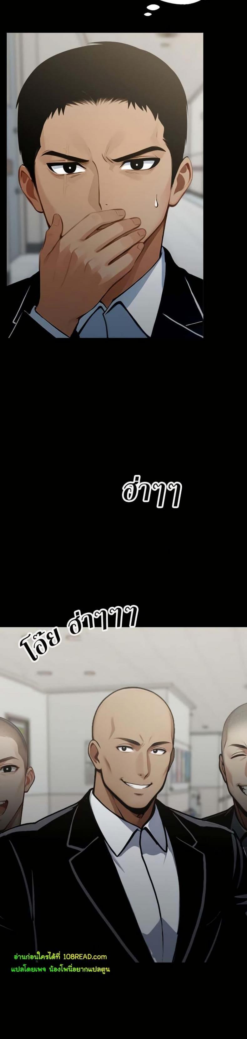 page-2