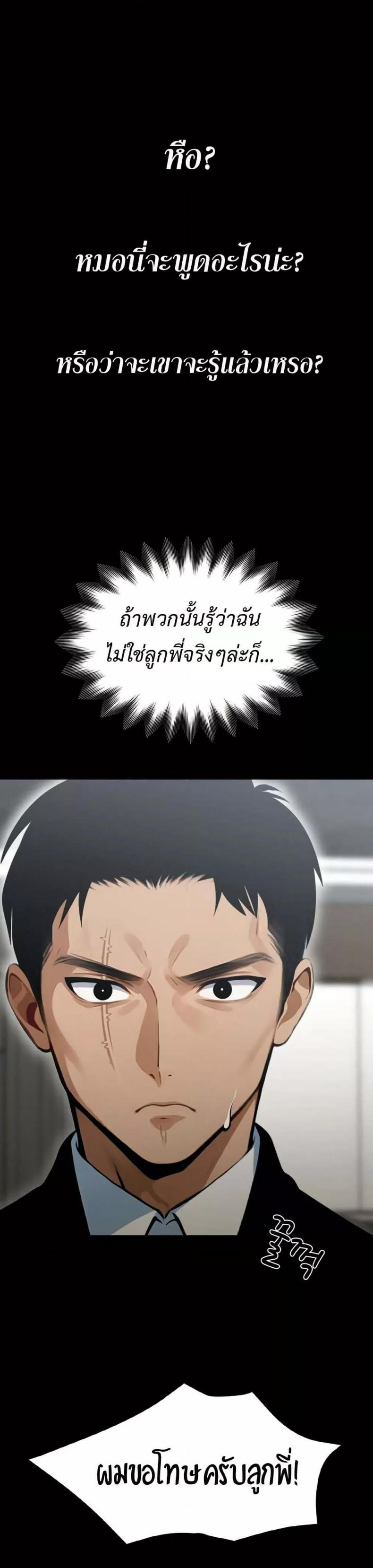 page-47