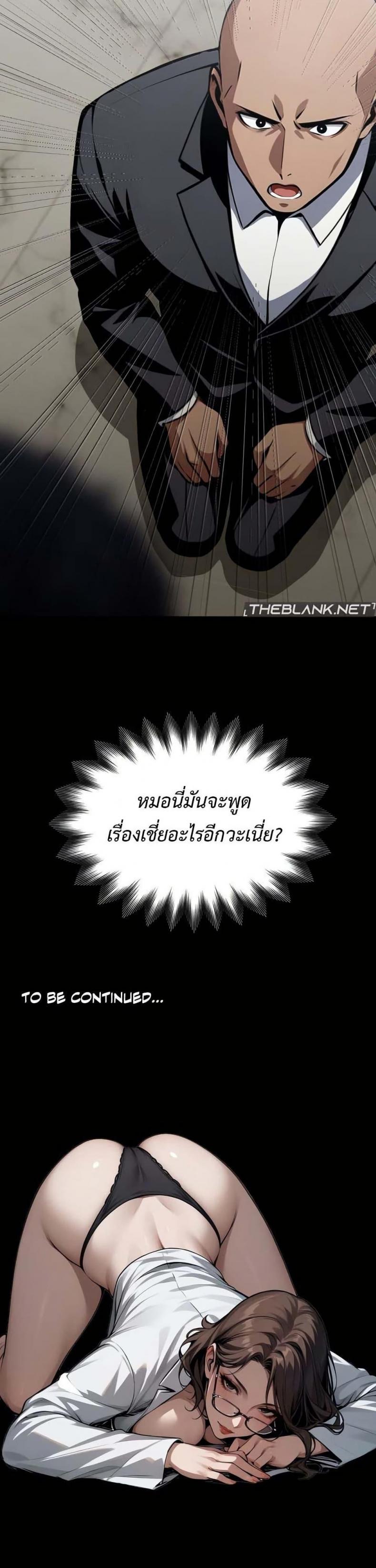 page-50