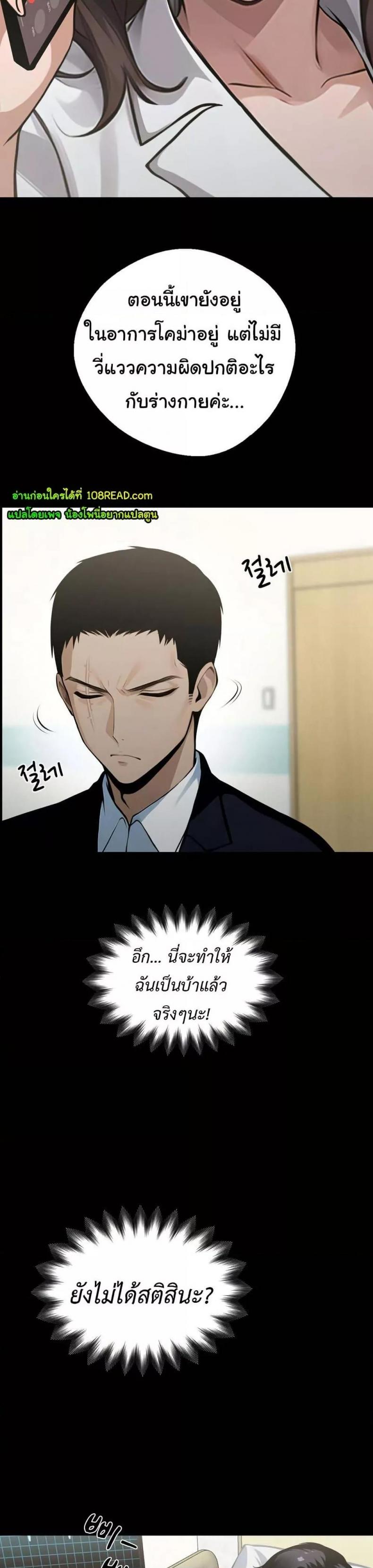page-31