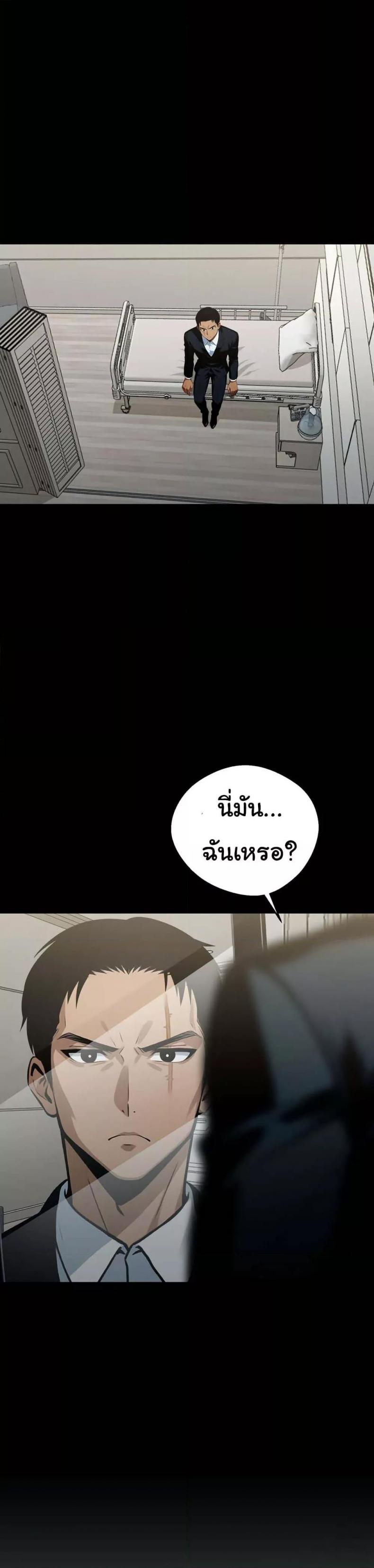 page-13
