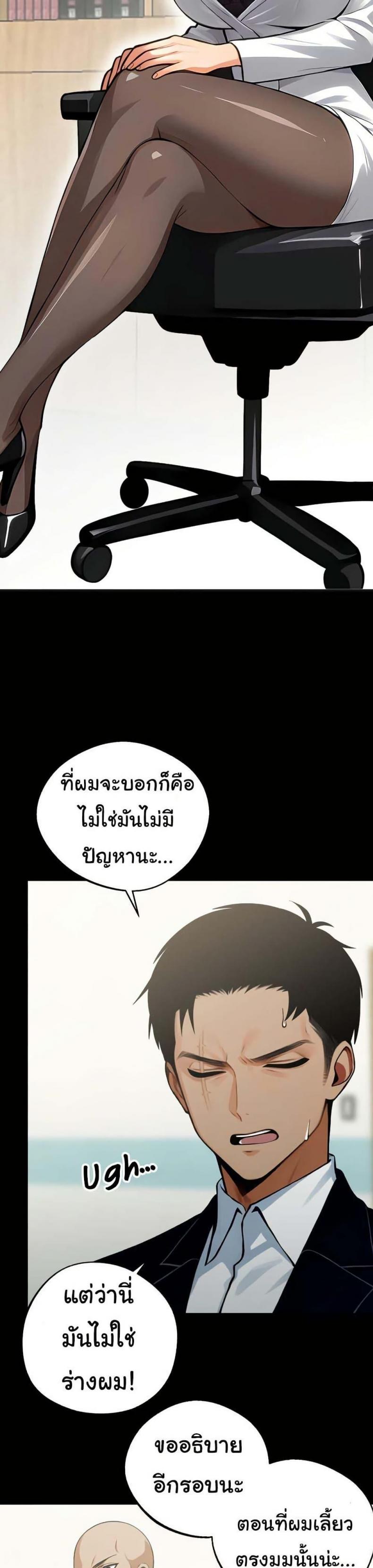 page-29
