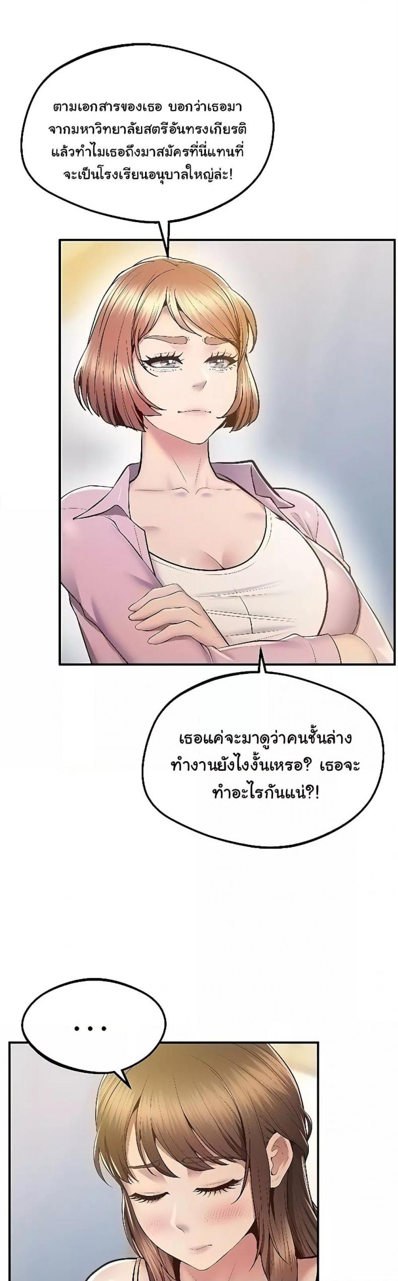 page-19
