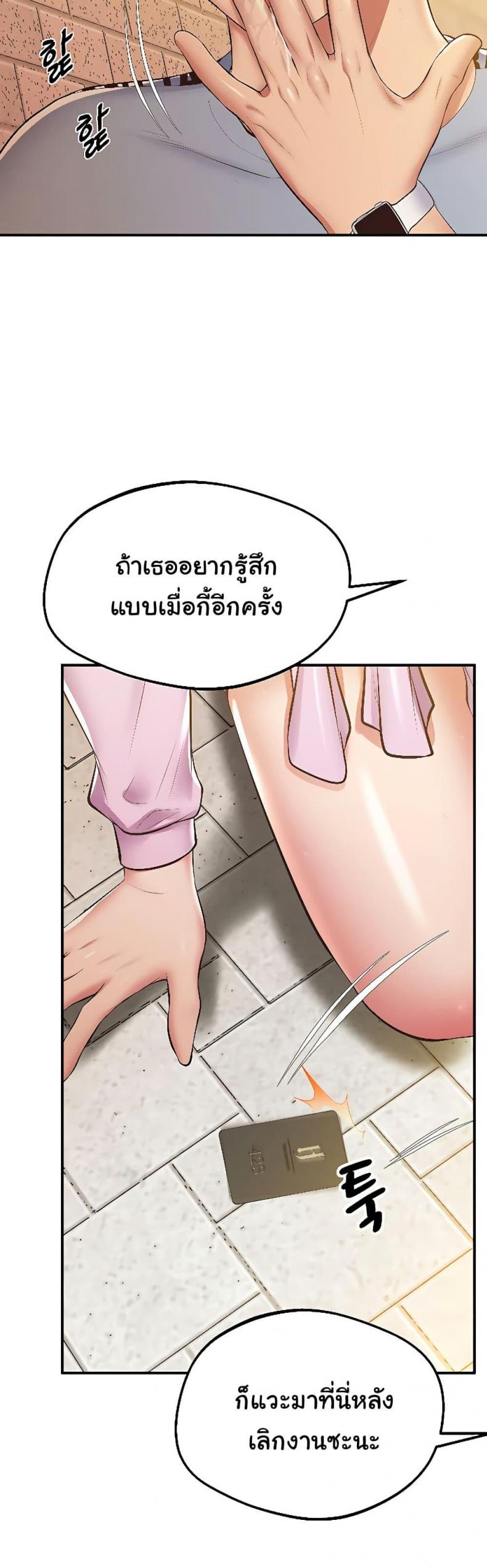 page-48