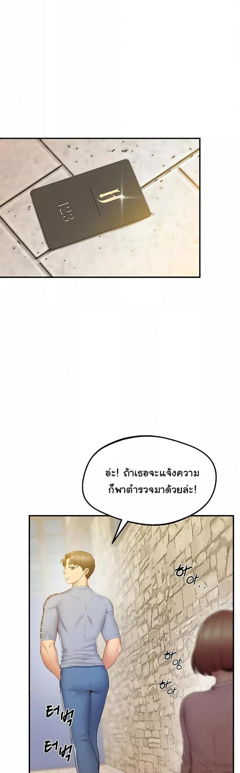 page-49