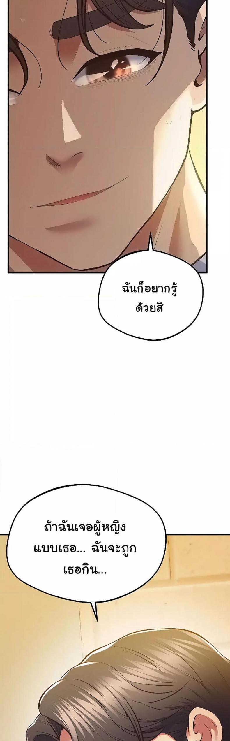 page-33