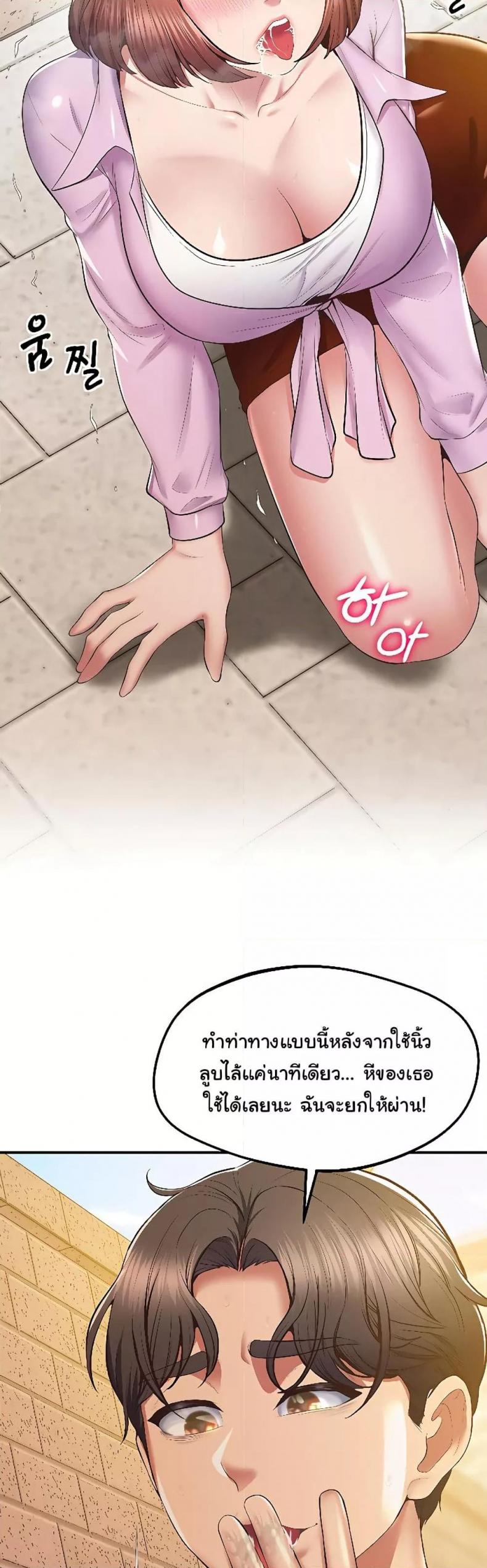 page-47
