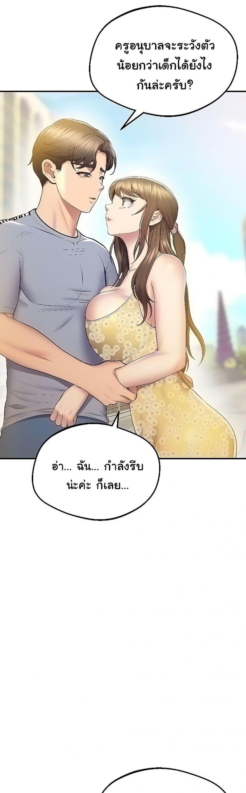 page-7