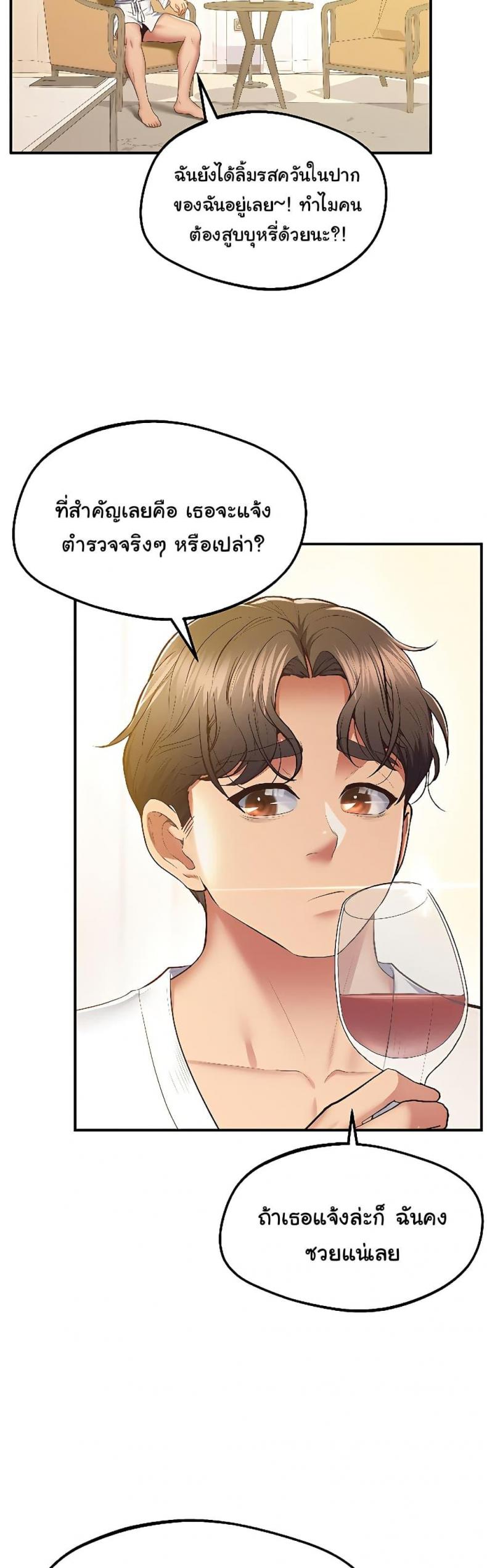 page-54