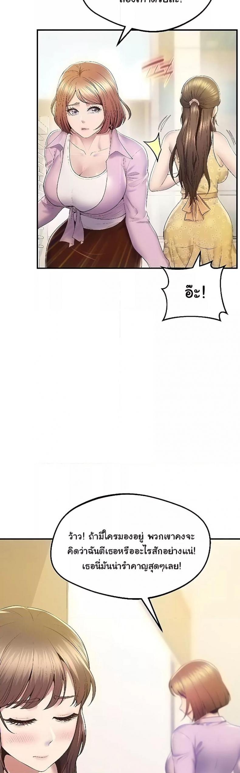 page-21