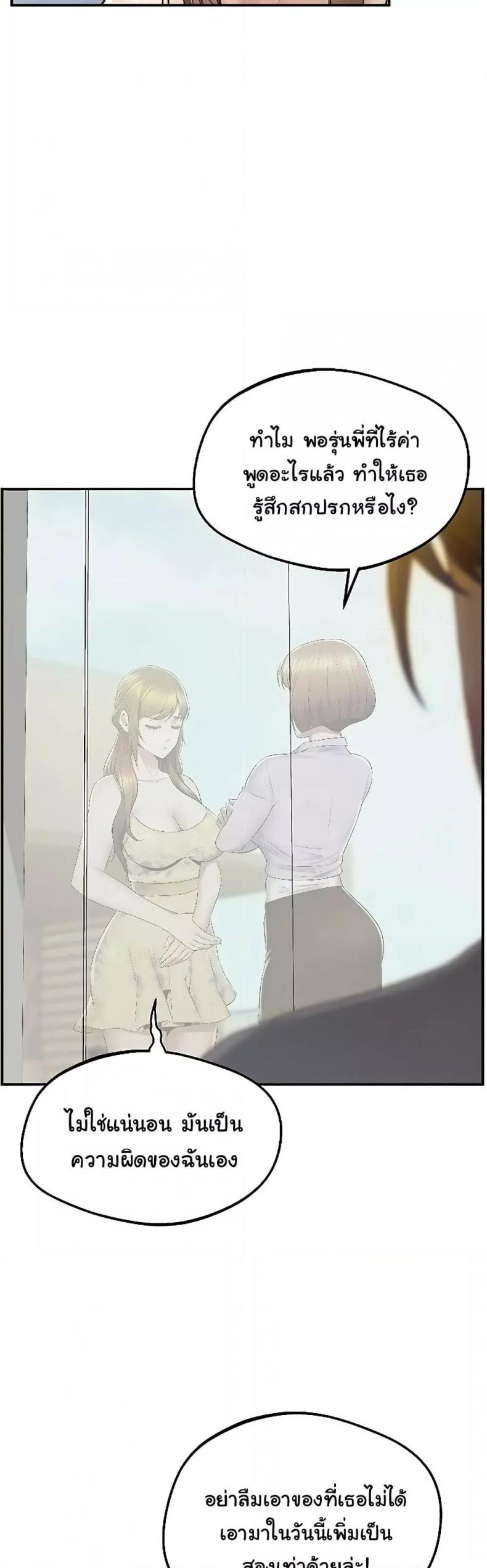 page-20