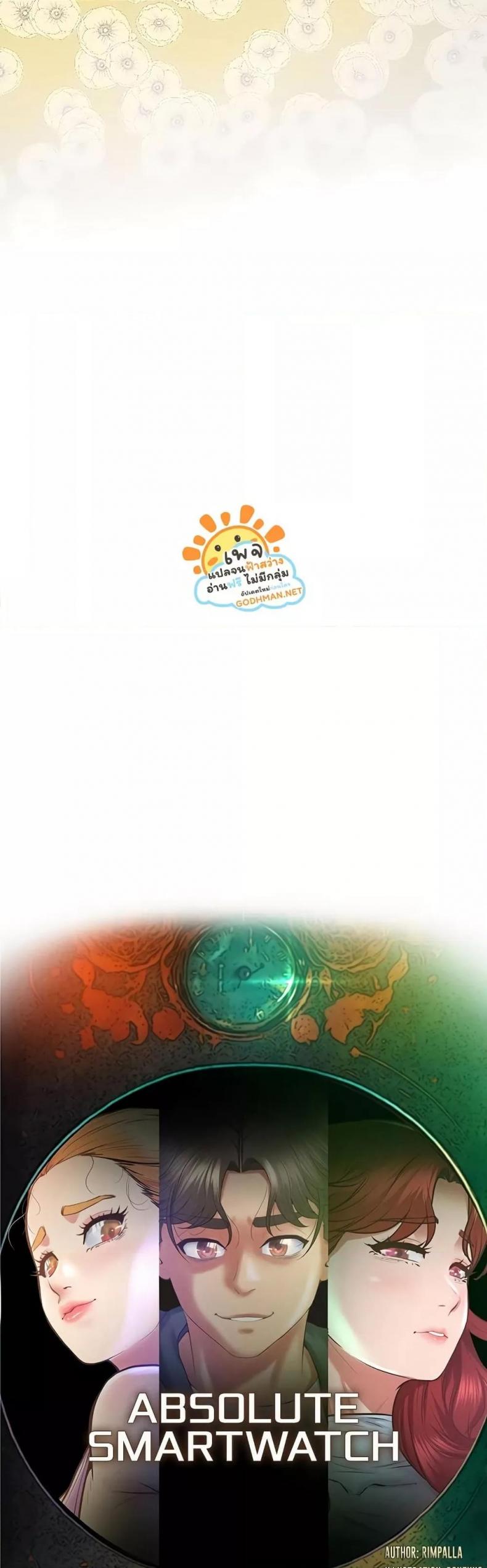 page-13