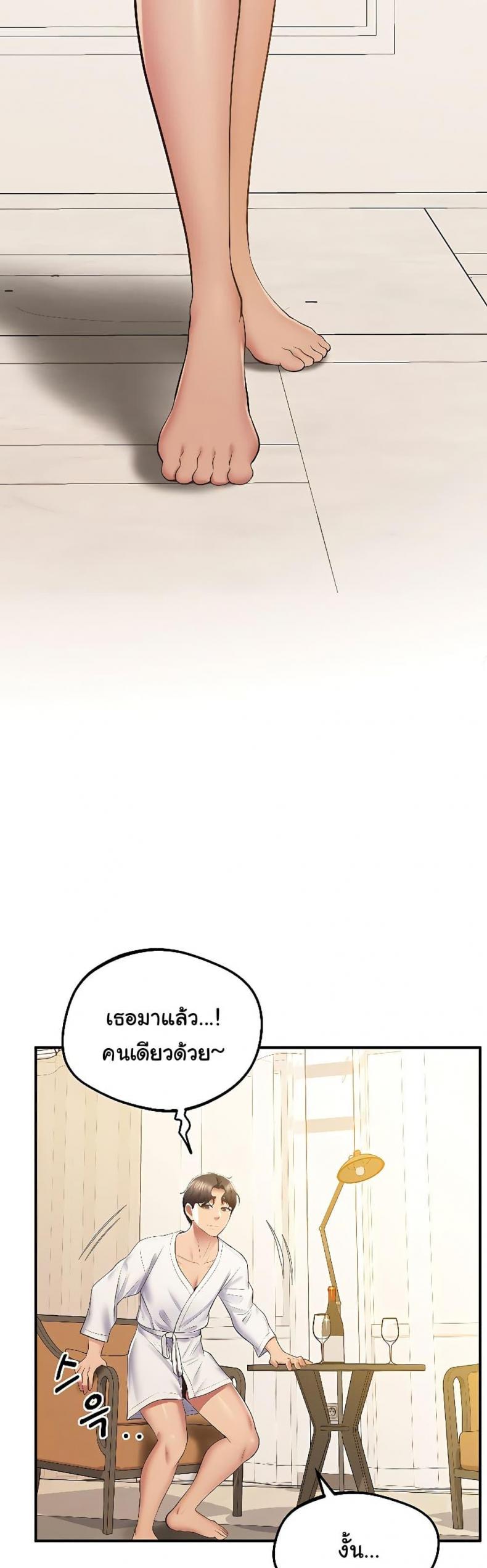 page-57
