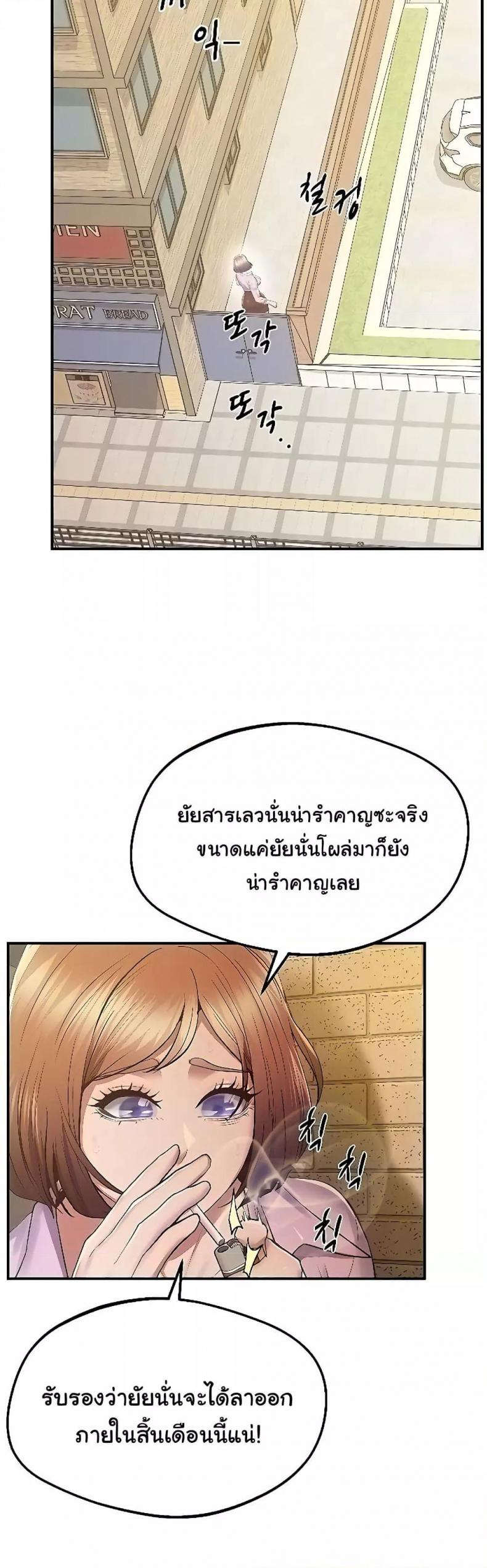page-25