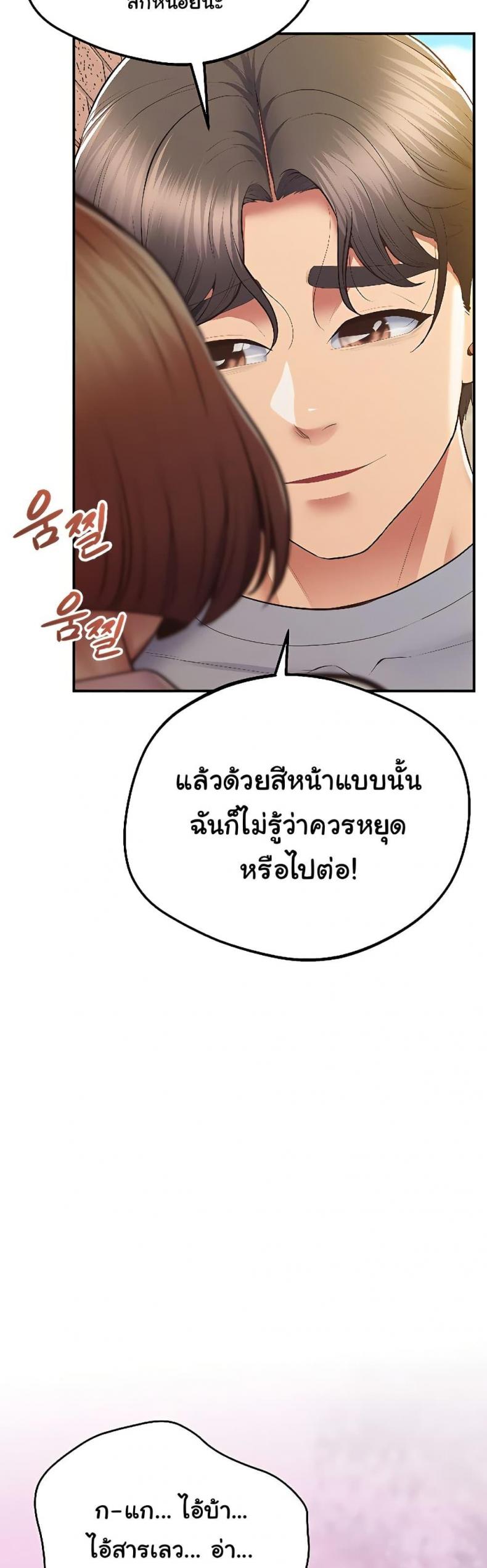 page-42
