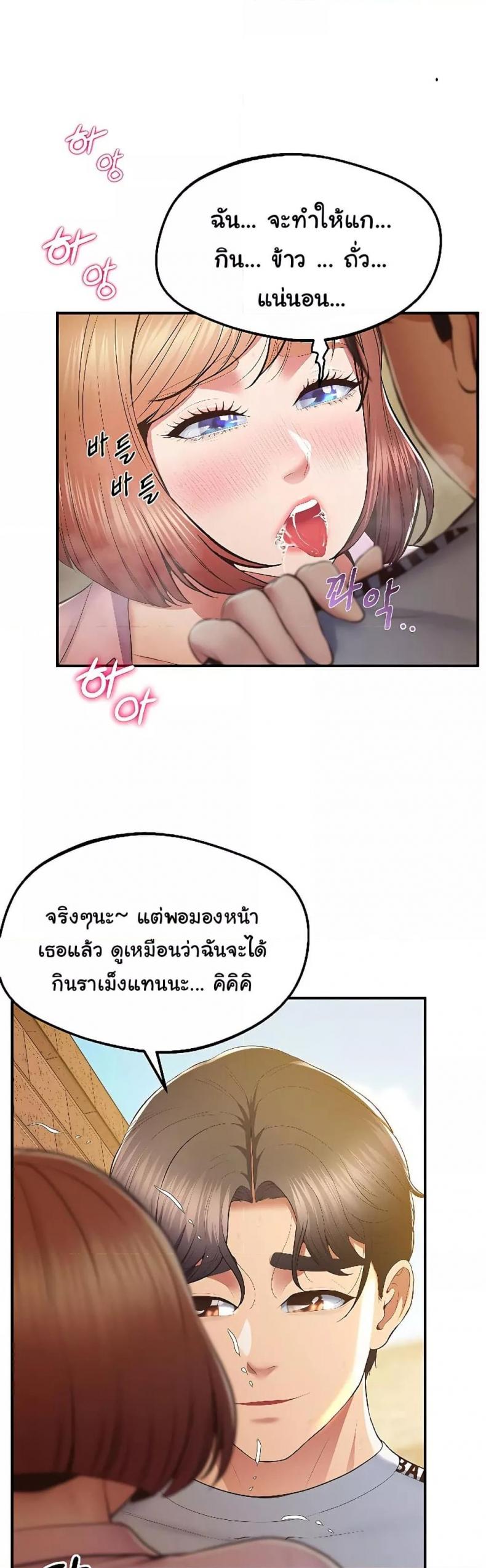 page-45