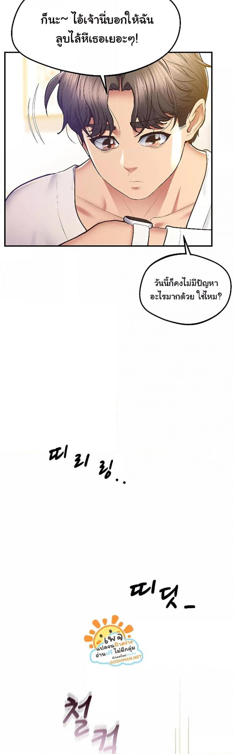 page-55