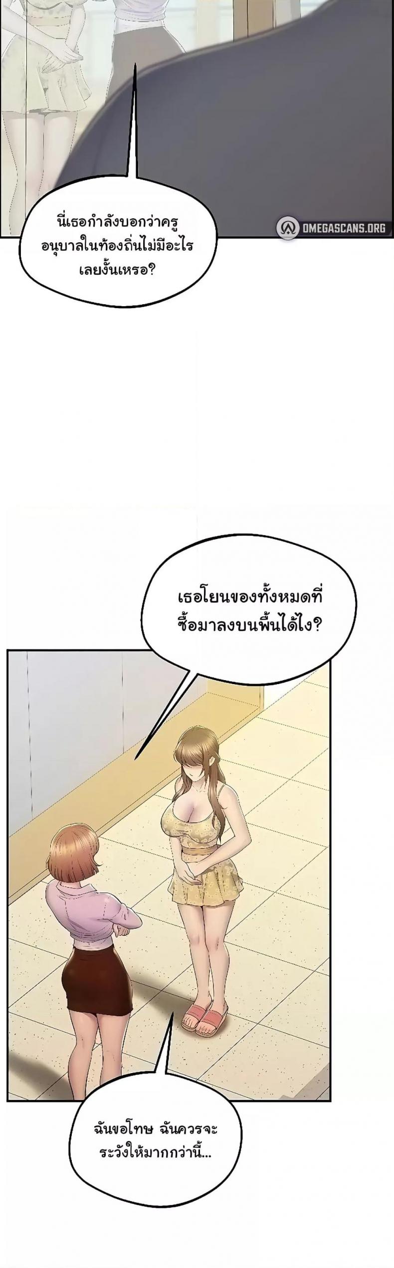 page-18