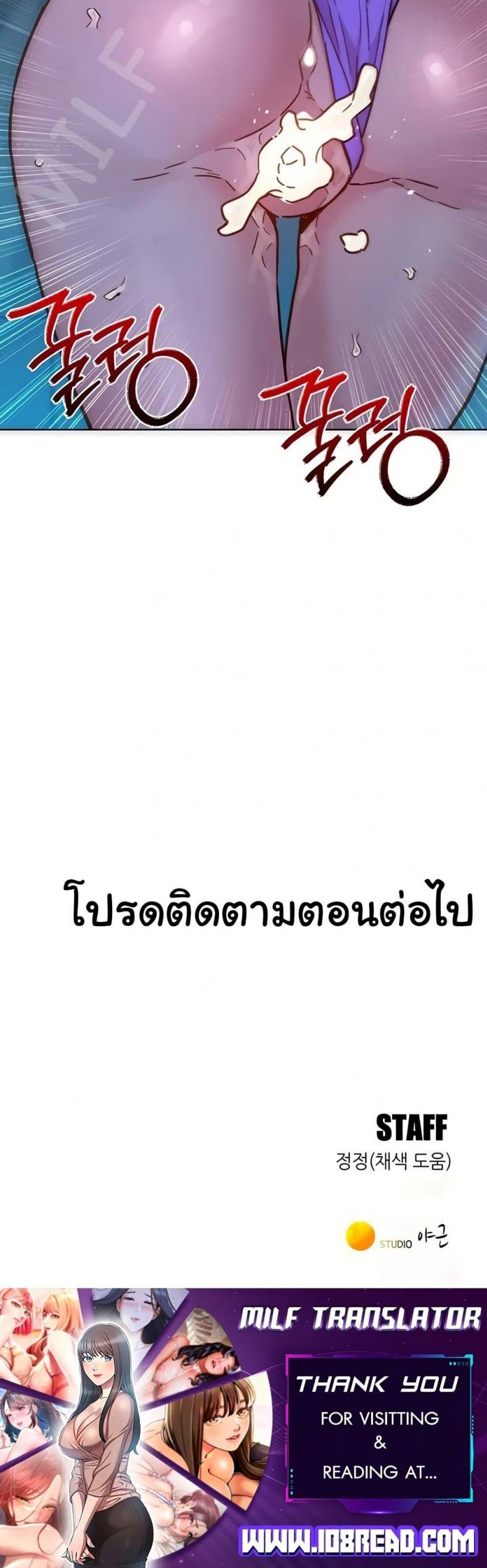 page-50