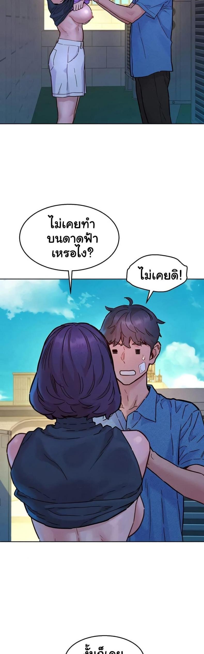 page-3