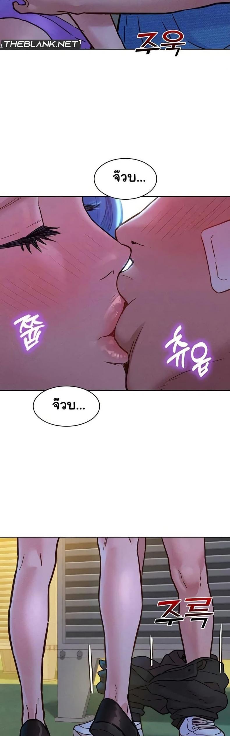 page-6
