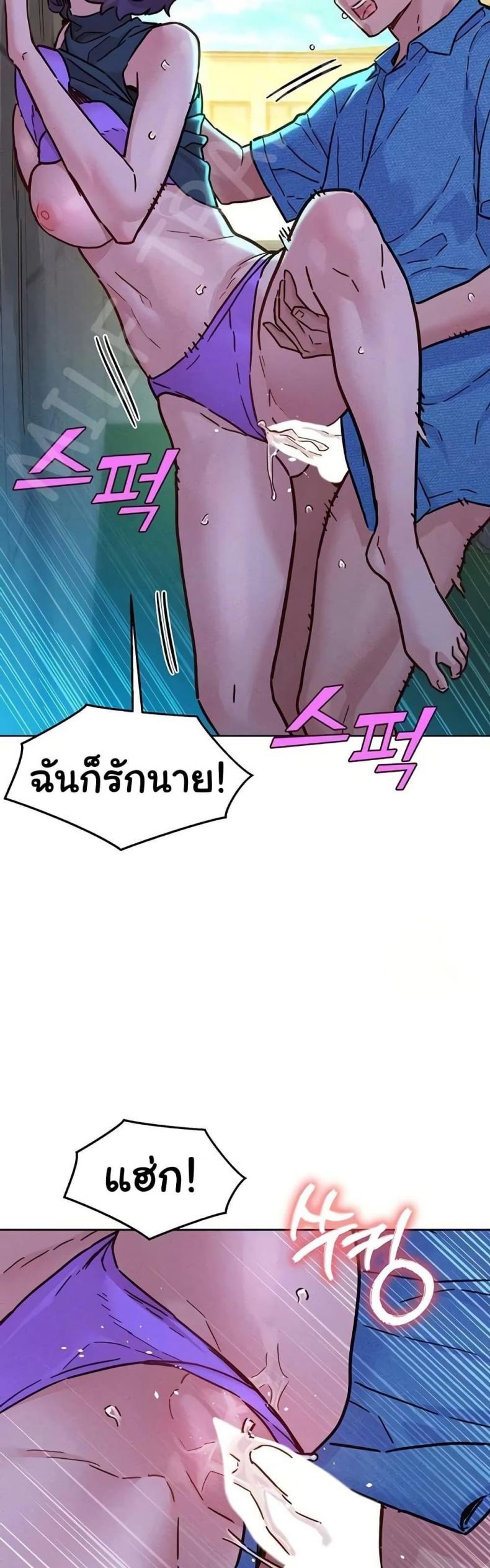 page-43