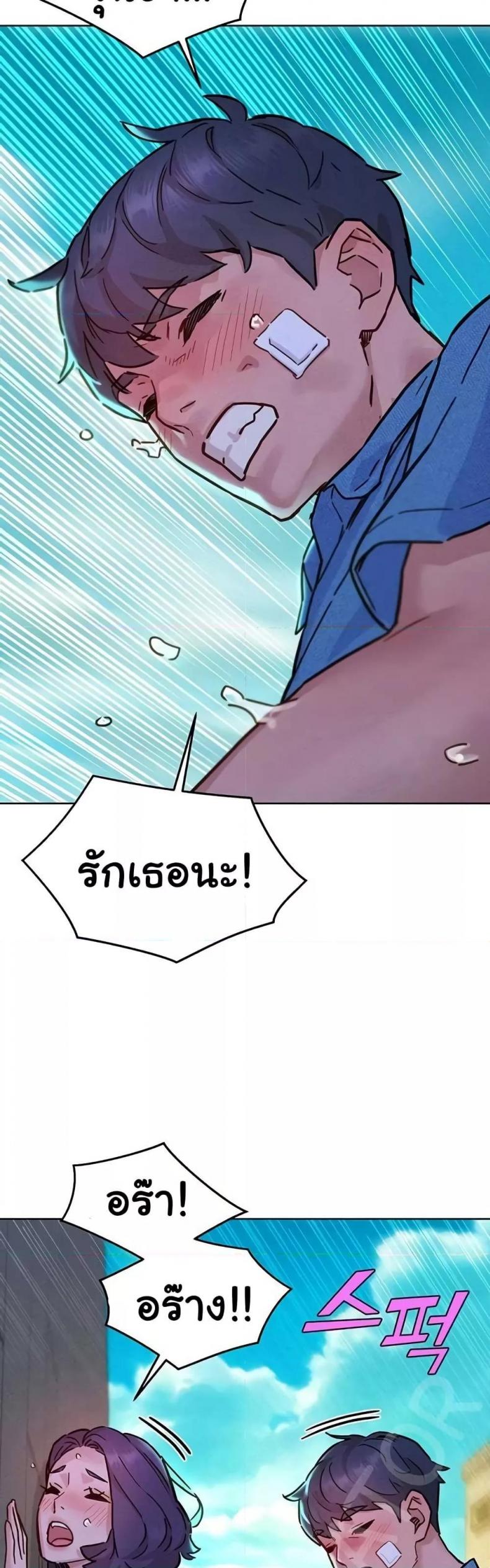 page-42
