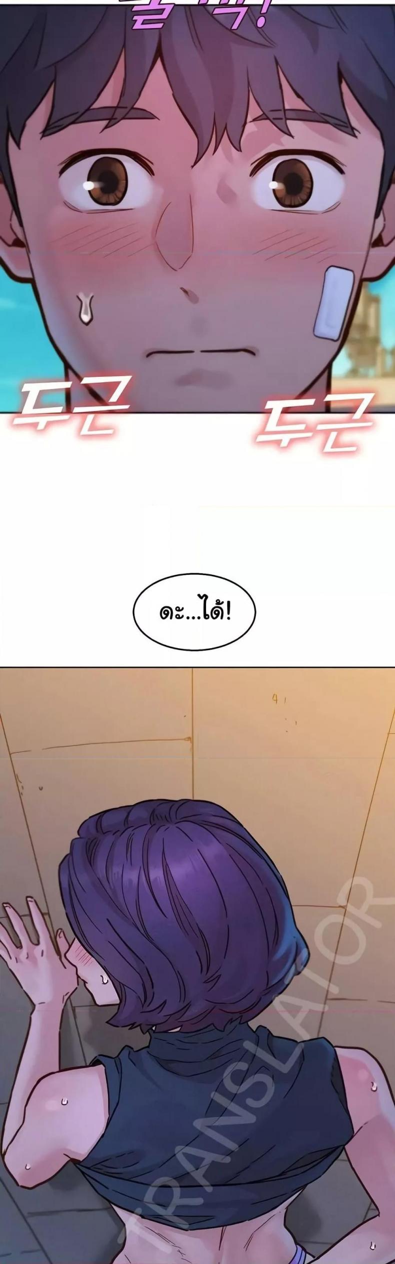 page-38