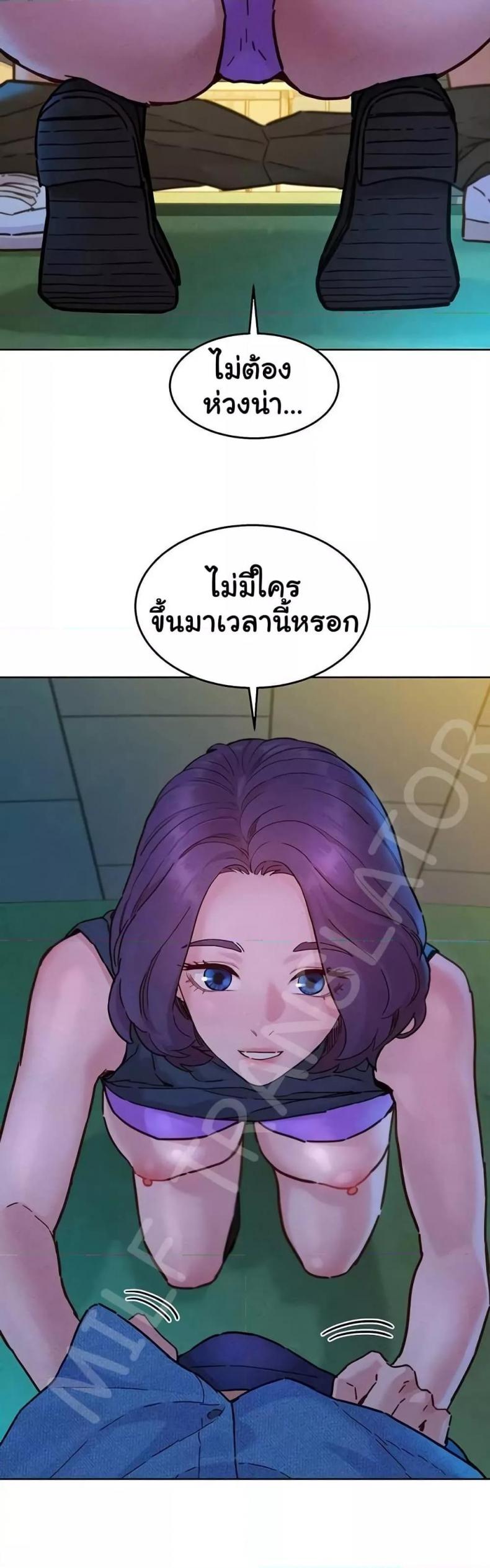 page-8