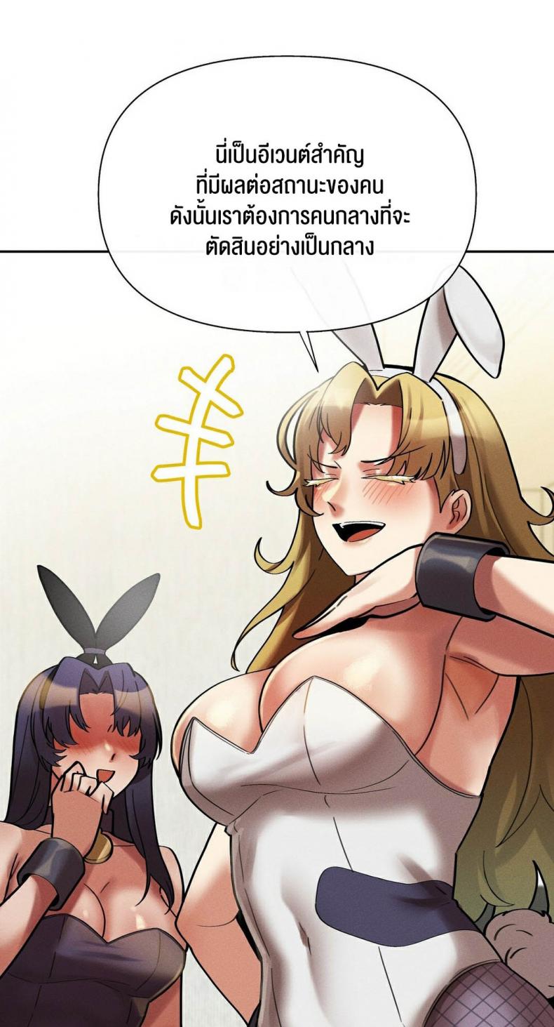 page-37