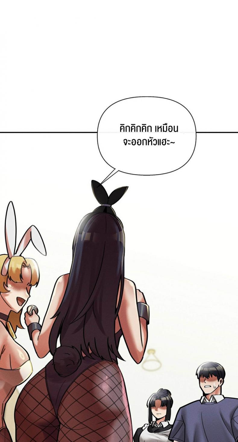 page-61