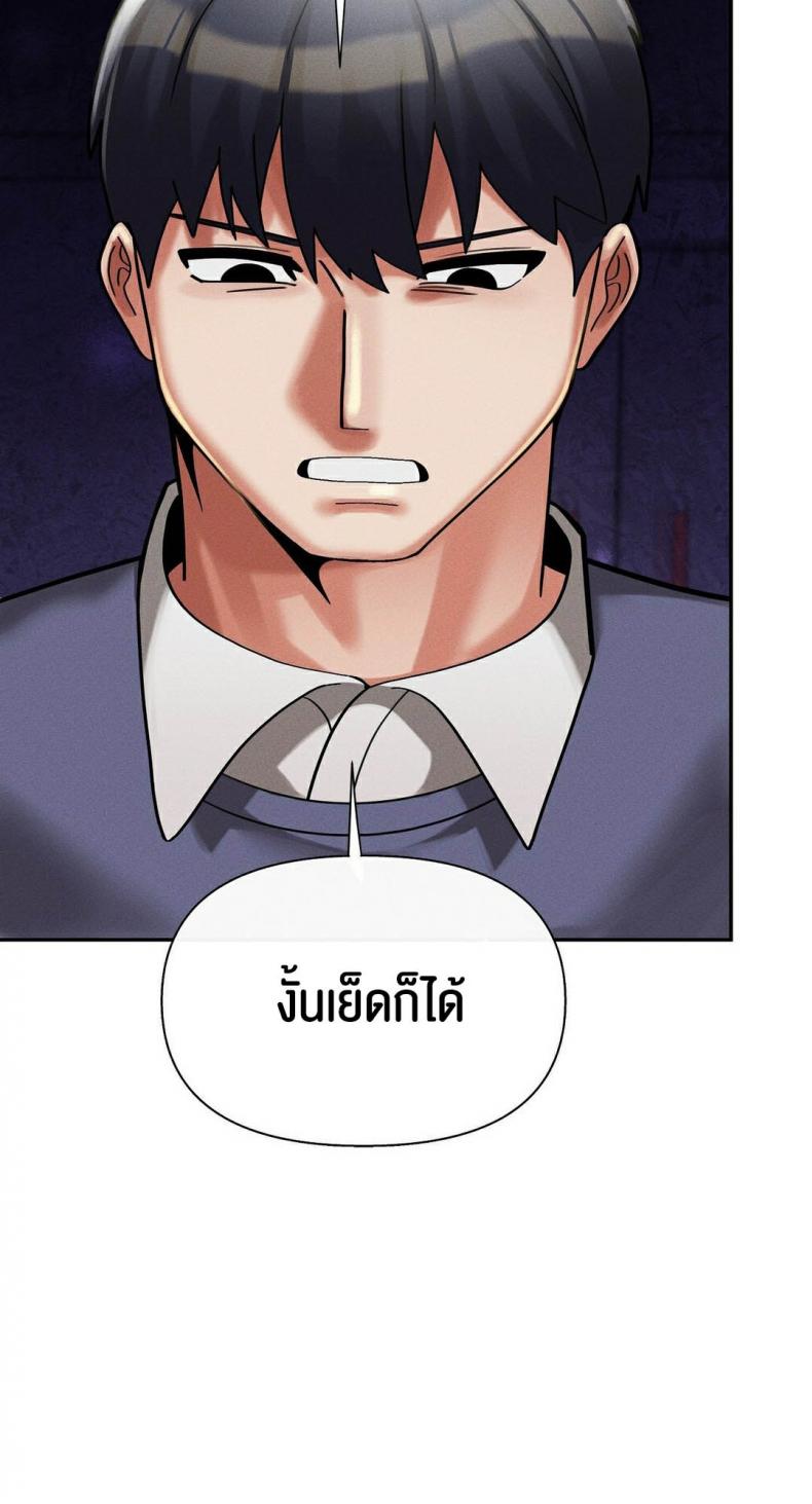 page-23