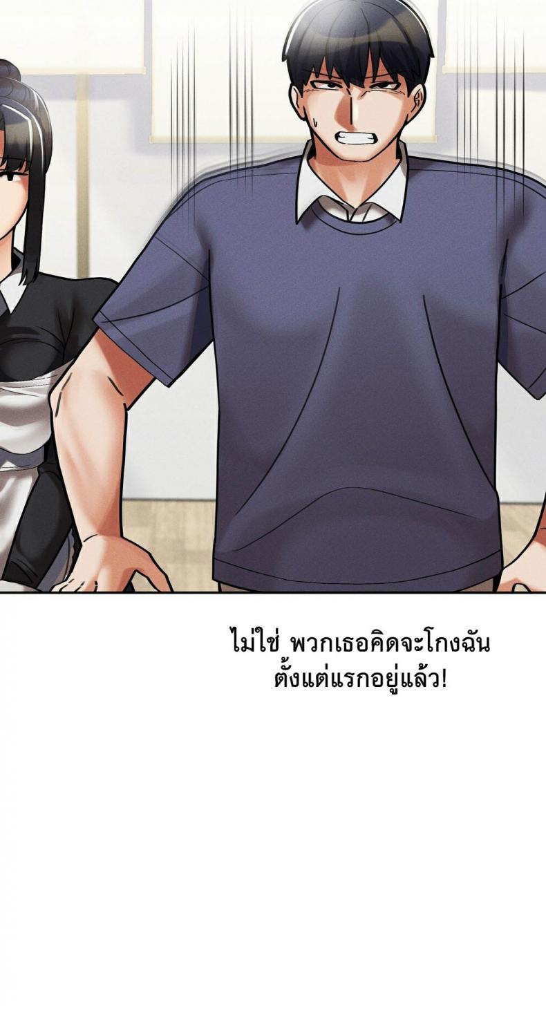 page-63