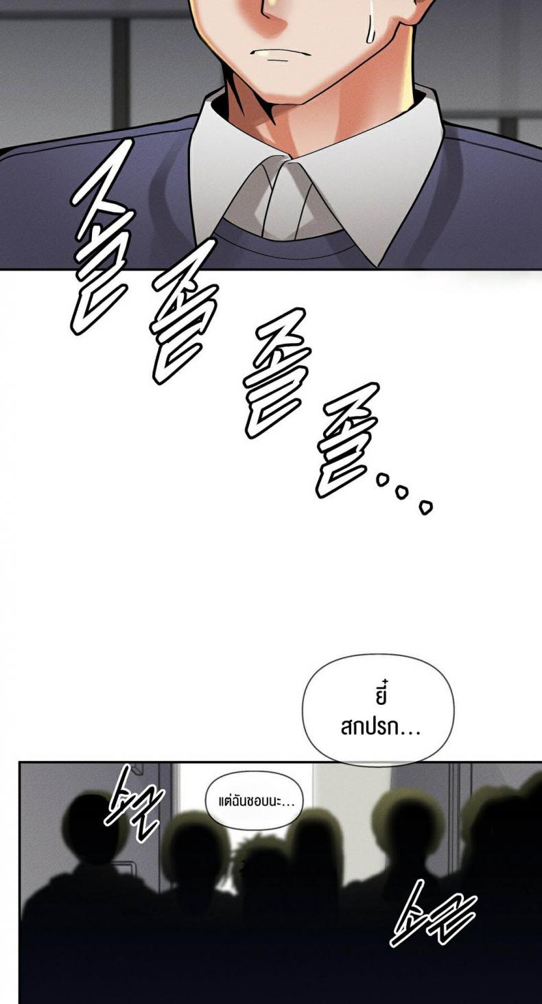 page-77